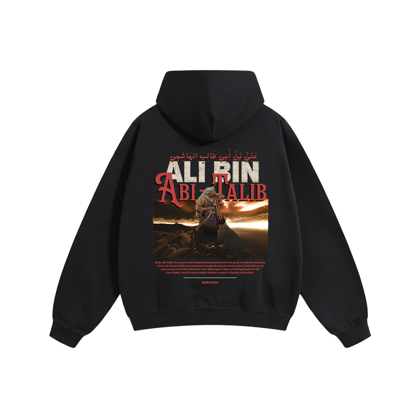 Ali ibn Abi Talib Hoodie